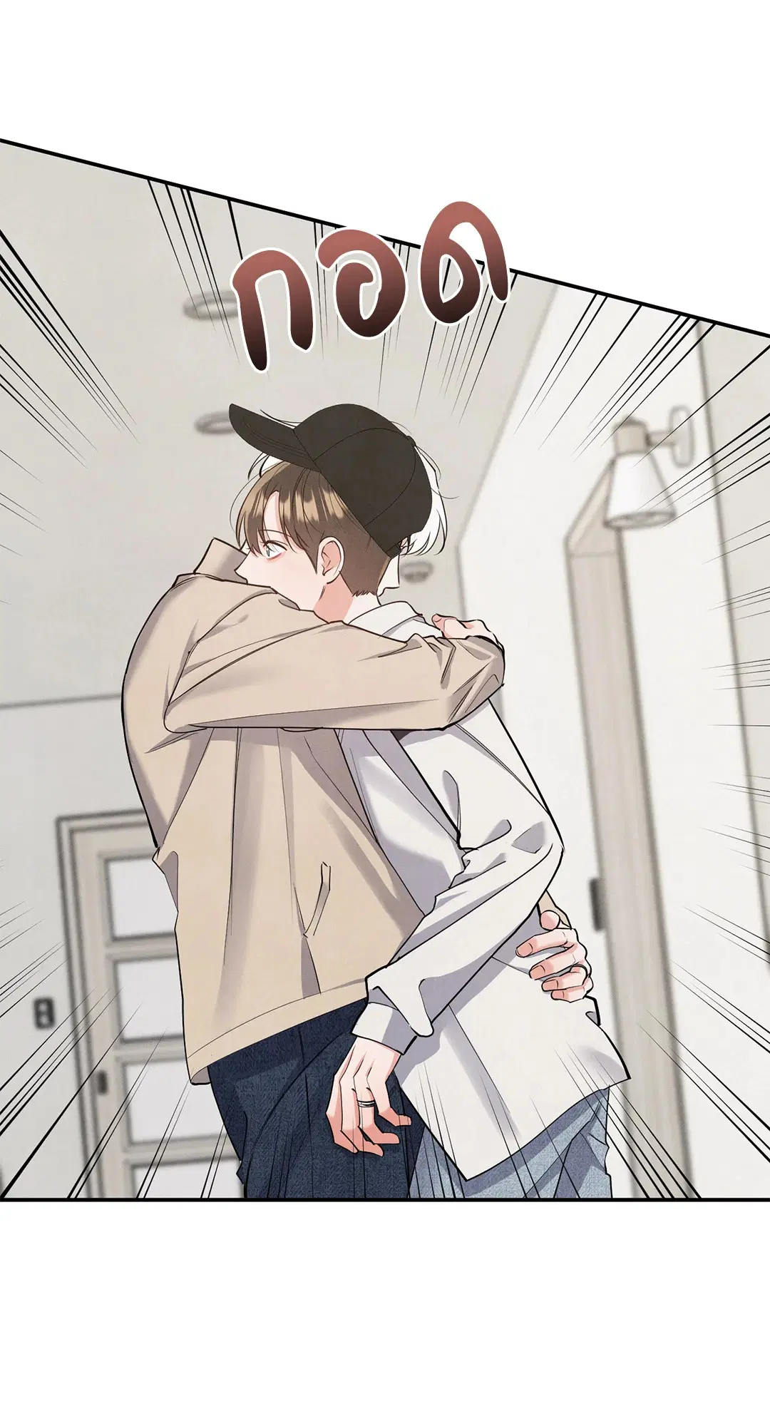 Roses and Champagne ตอนที่ 73.03 หน้า 3