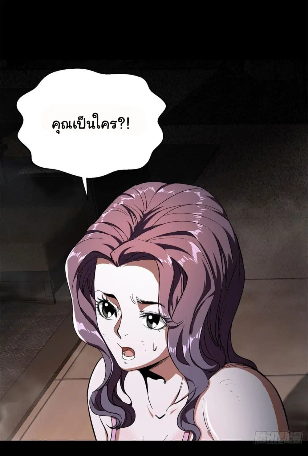 Roulette World ตอนที่ 3 หน้า 3