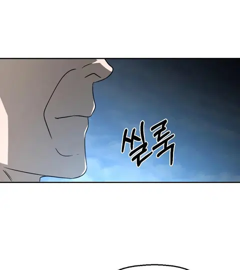 Round ตอนที่ 22 หน้า 1