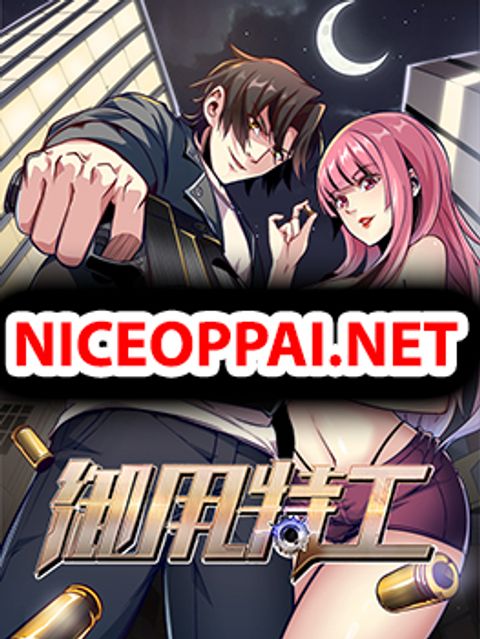 ปก Royal Agent มังงะจีน แปลไทย