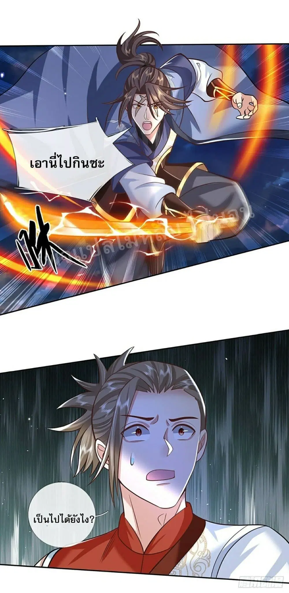 Royal God of War, Rising Dragon ตอนที่ 100 หน้า 2