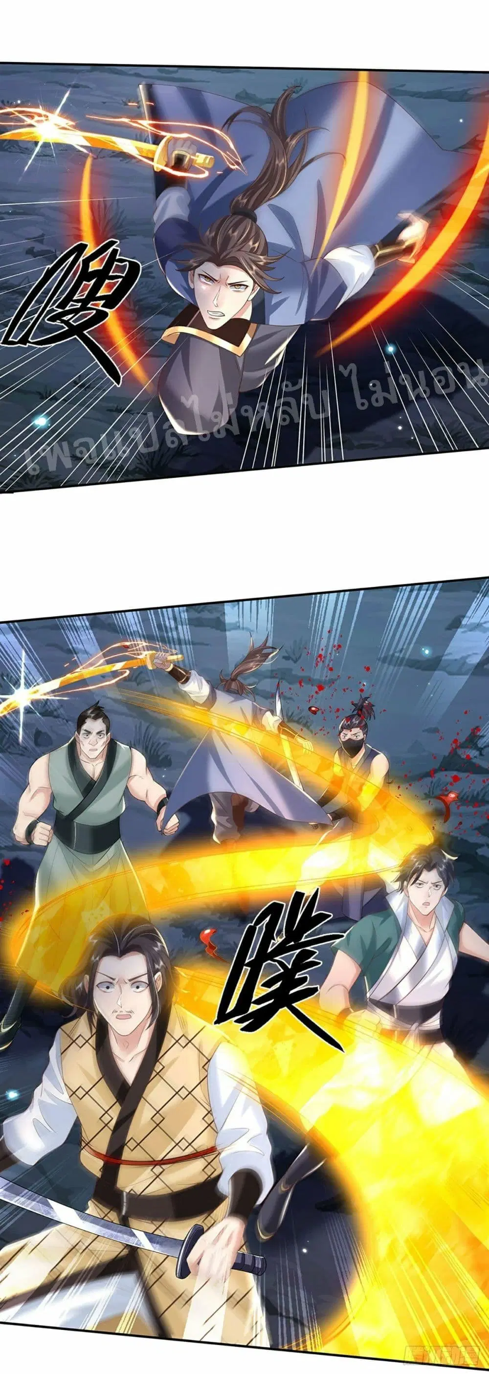 Royal God of War, Rising Dragon ตอนที่ 108 หน้า 3