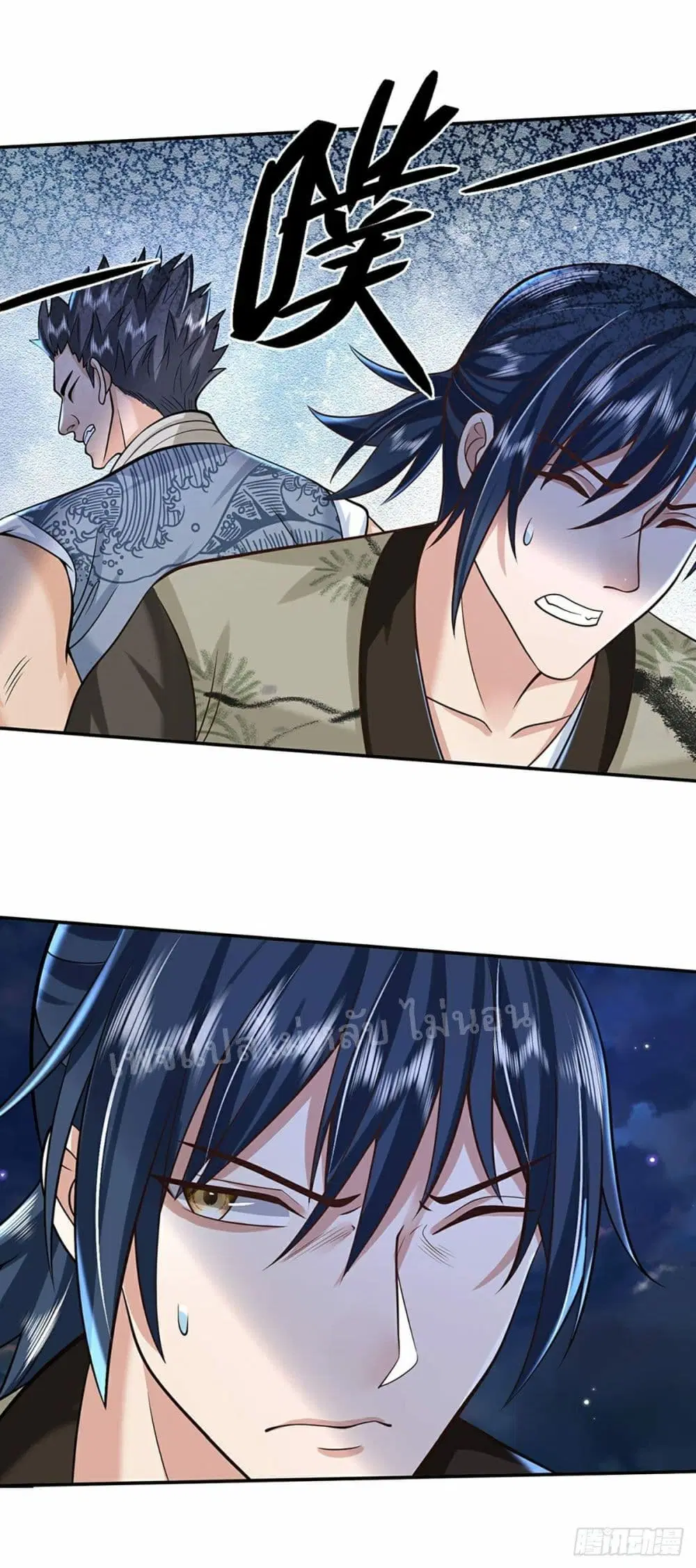 Royal God of War, Rising Dragon ตอนที่ 113 หน้า 2