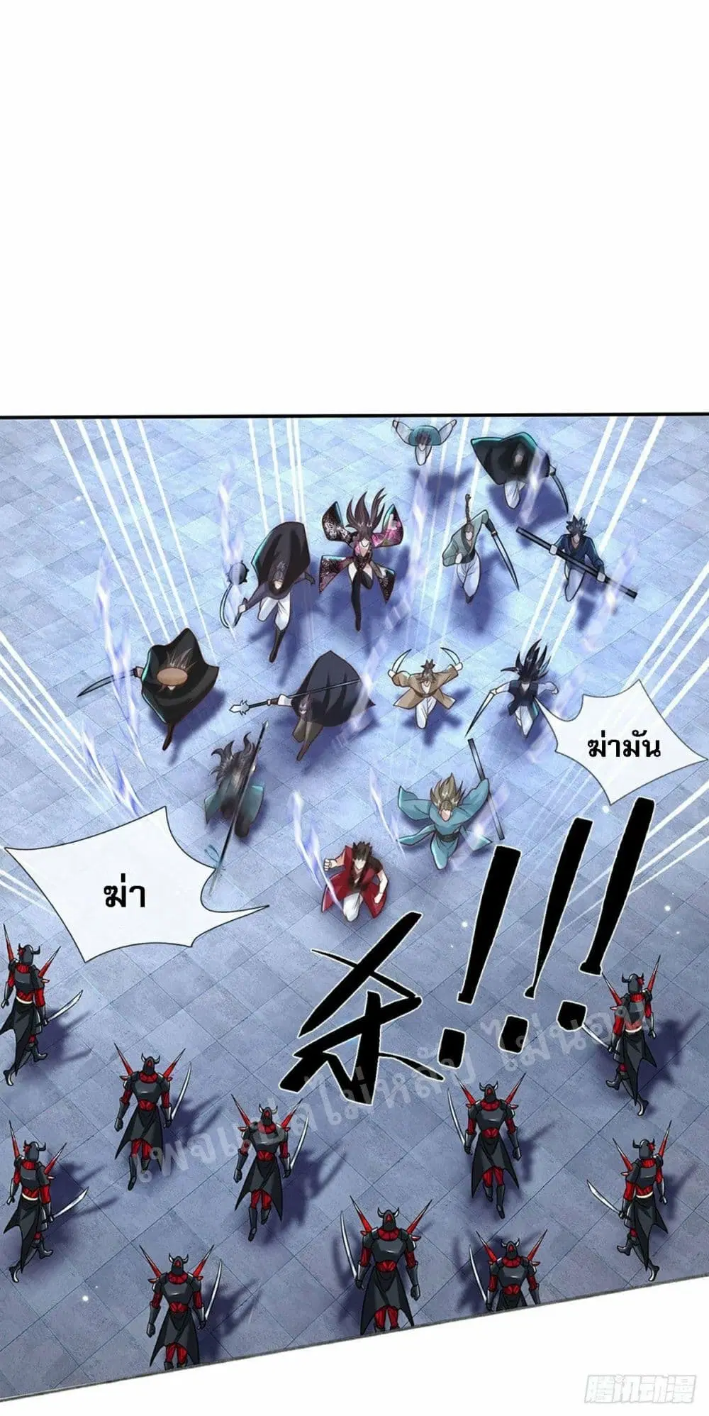 Royal God of War, Rising Dragon ตอนที่ 115 หน้า 2