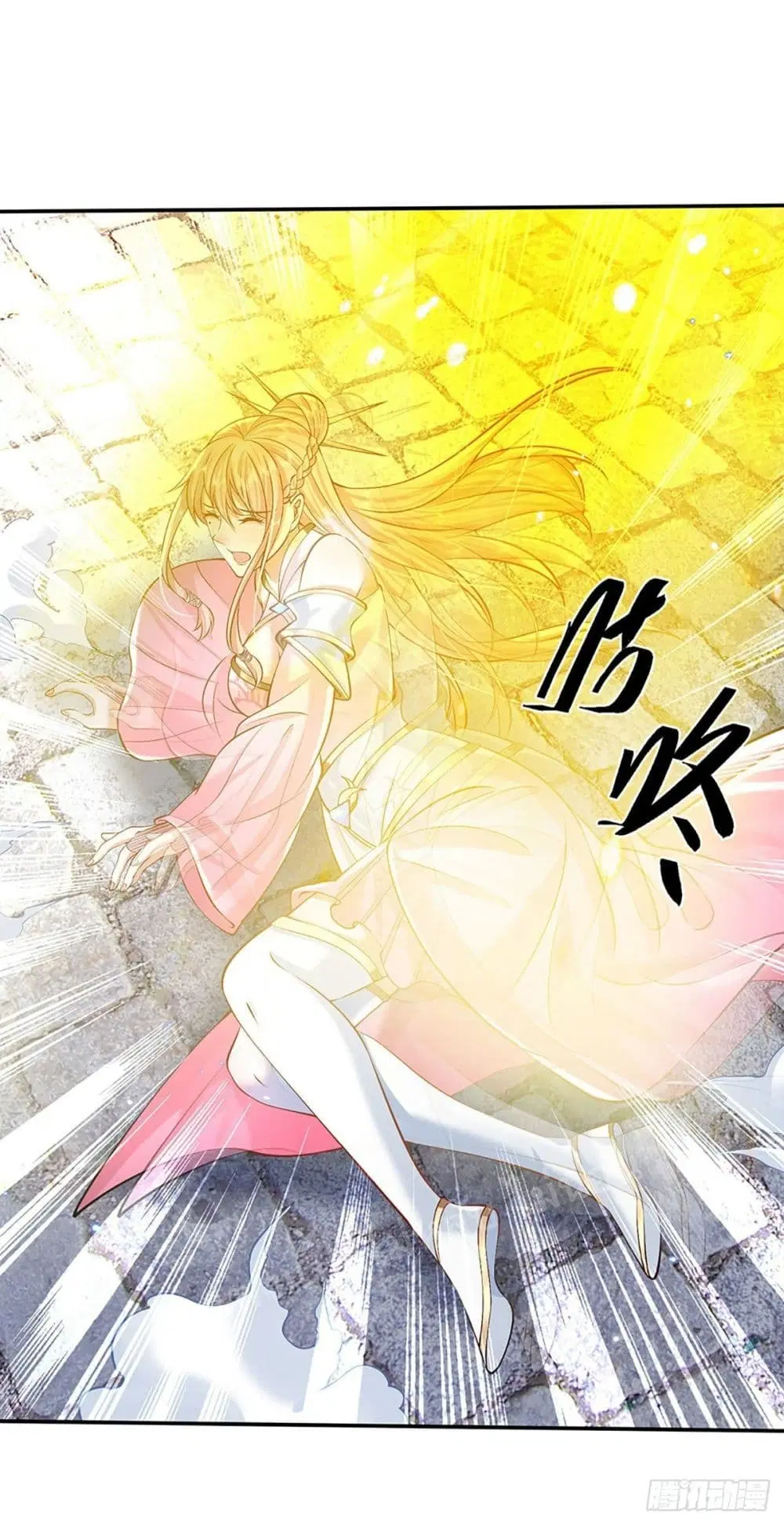 Royal God of War, Rising Dragon ตอนที่ 128 หน้า 3