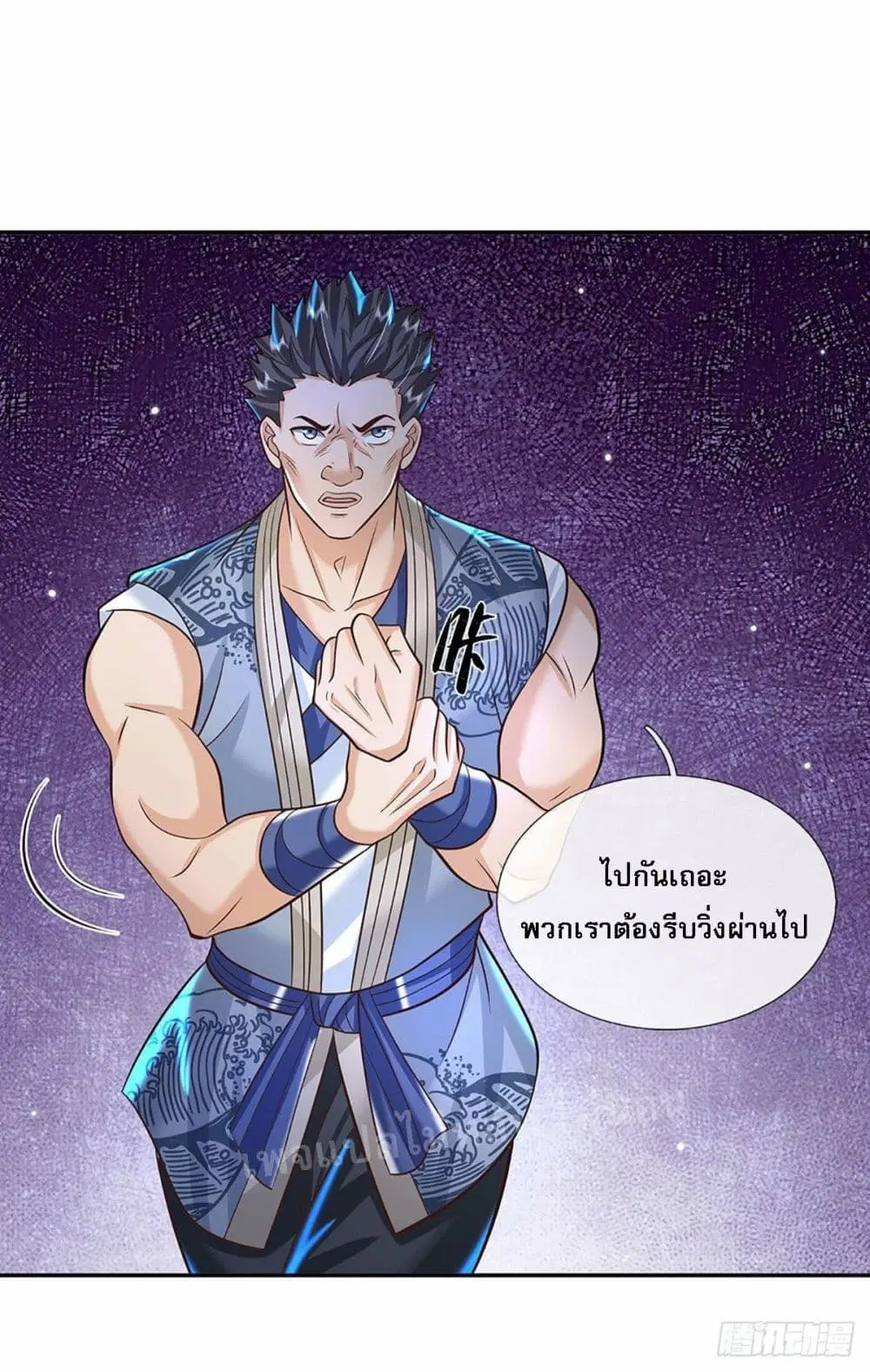 Royal God of War, Rising Dragon ตอนที่ 140 หน้า 2