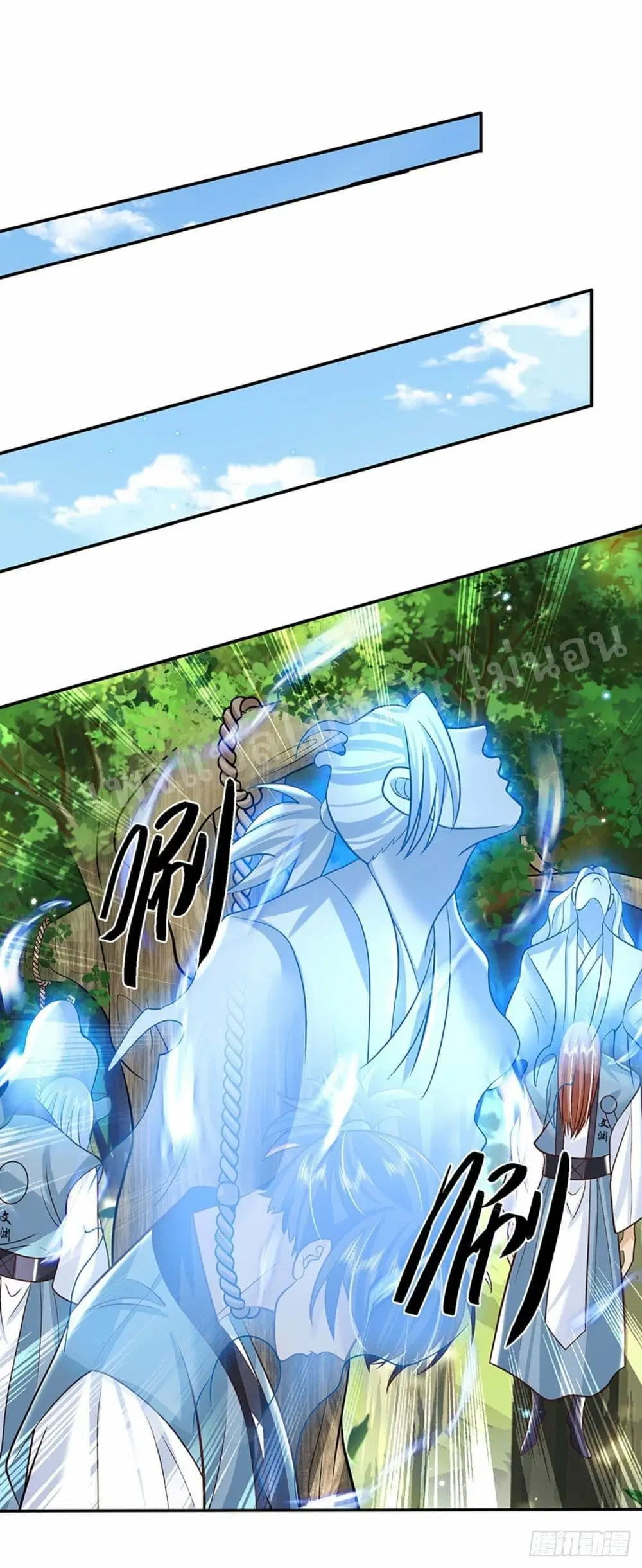 Royal God of War, Rising Dragon ตอนที่ 141 หน้า 2
