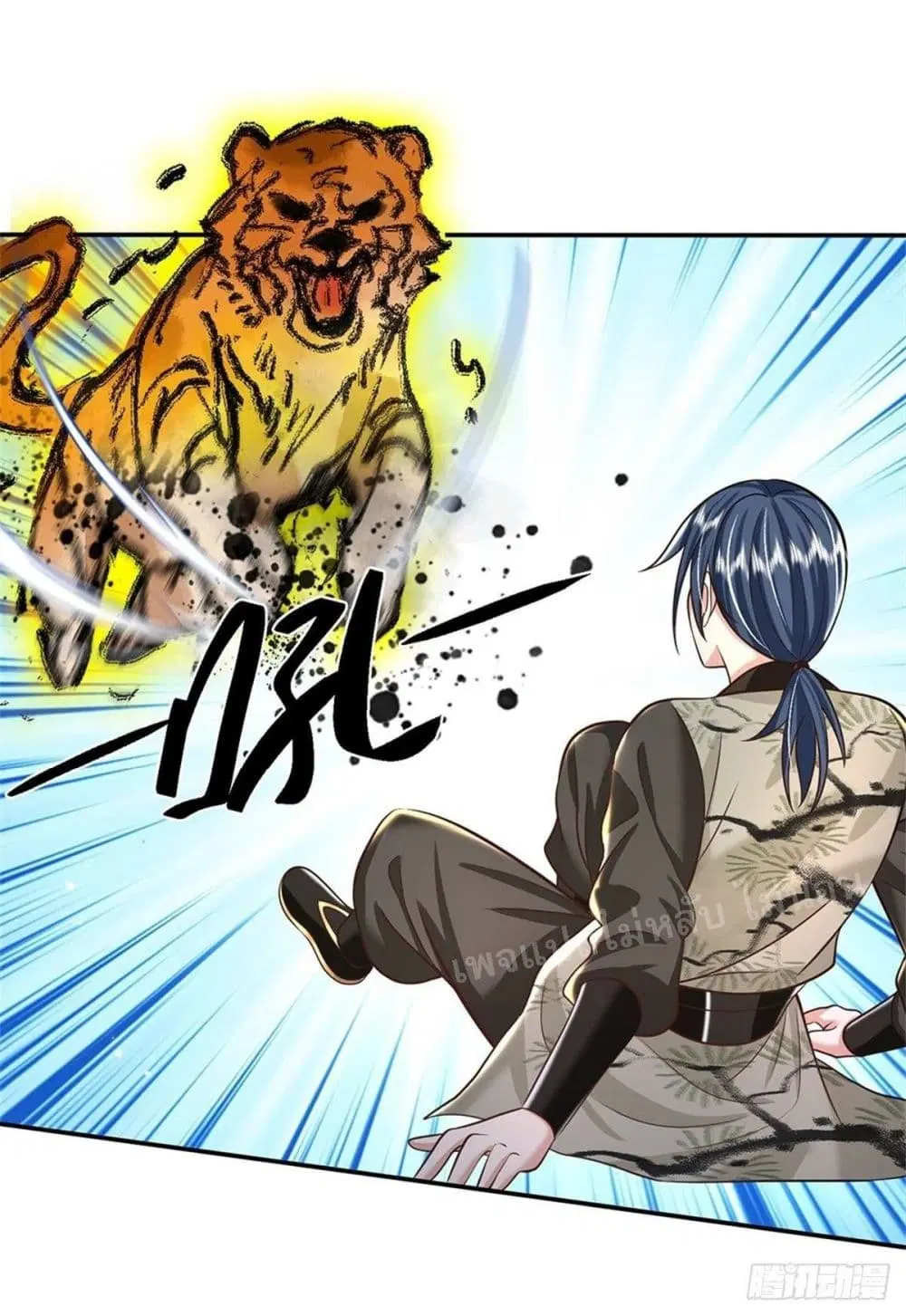Royal God of War, Rising Dragon ตอนที่ 142 หน้า 2
