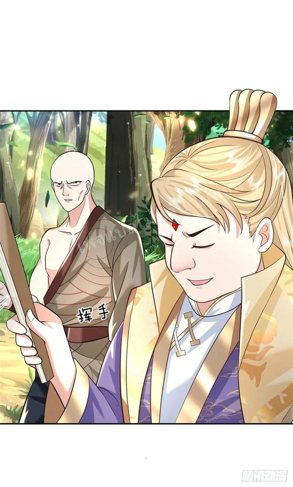 Royal God of War, Rising Dragon ตอนที่ 143 หน้า 2