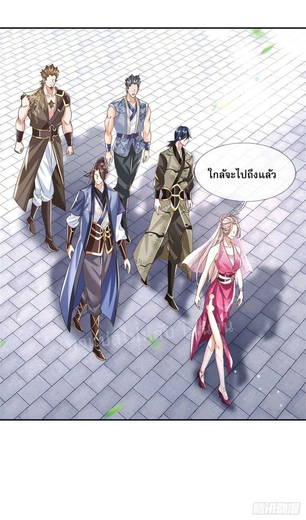 Royal God of War, Rising Dragon ตอนที่ 152 หน้า 3