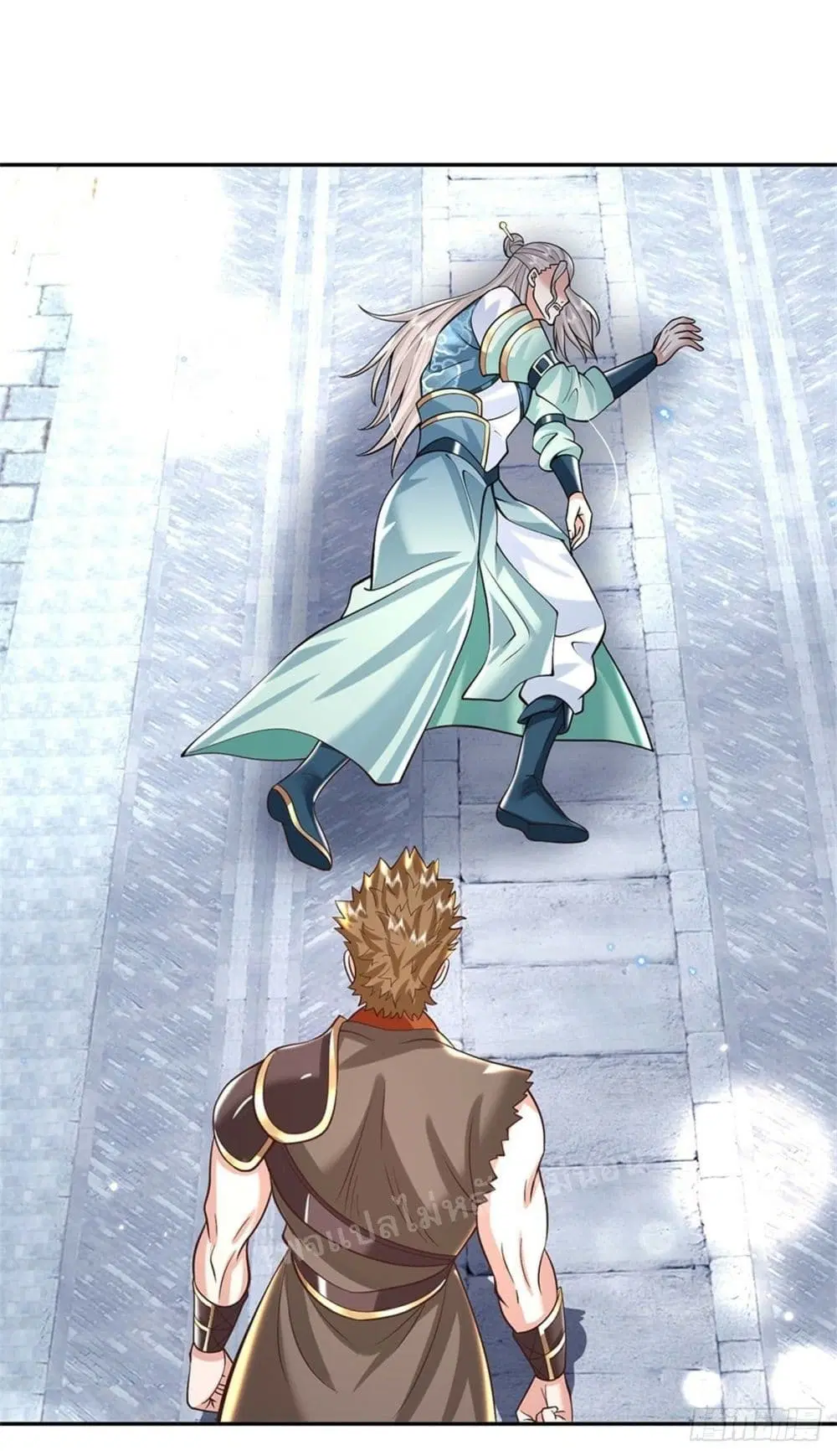 Royal God of War, Rising Dragon ตอนที่ 154 หน้า 2