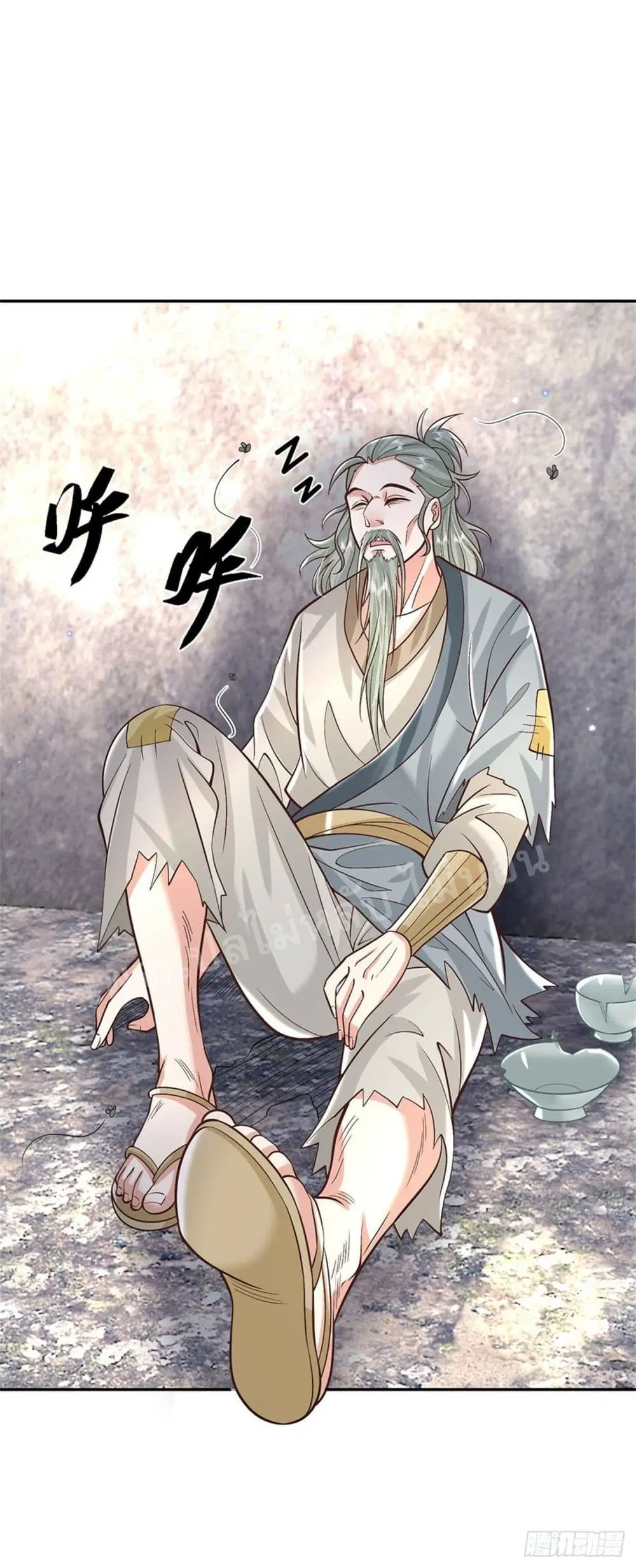 Royal God of War, Rising Dragon ตอนที่ 157 หน้า 2