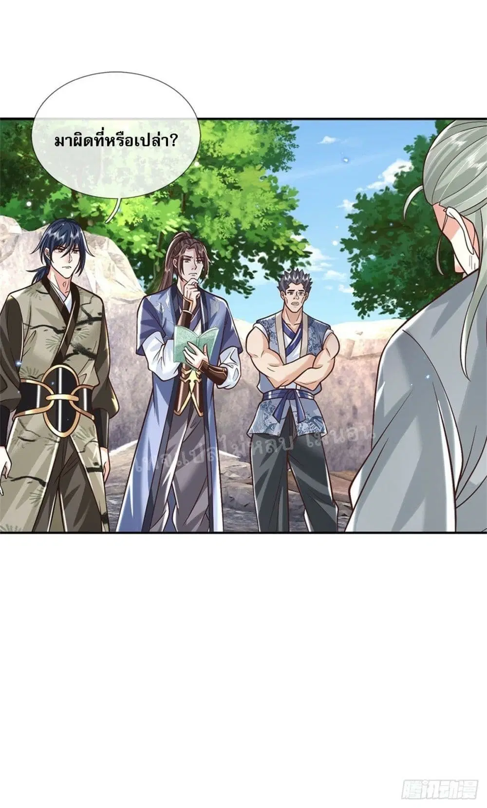 Royal God of War, Rising Dragon ตอนที่ 157 หน้า 3