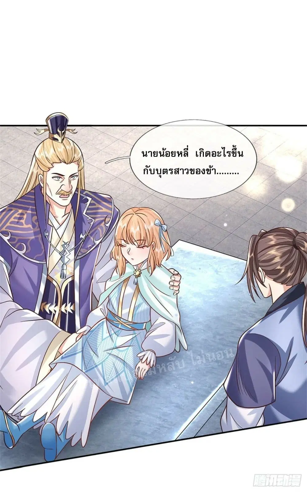 Royal God of War, Rising Dragon ตอนที่ 164 หน้า 2