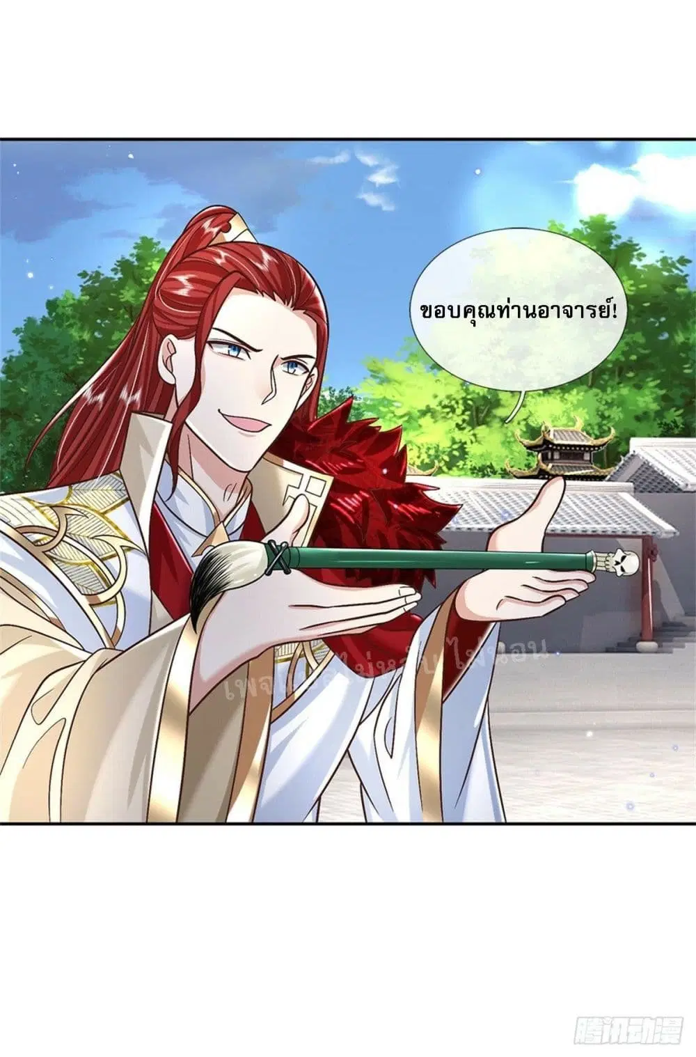 Royal God of War, Rising Dragon ตอนที่ 167 หน้า 2