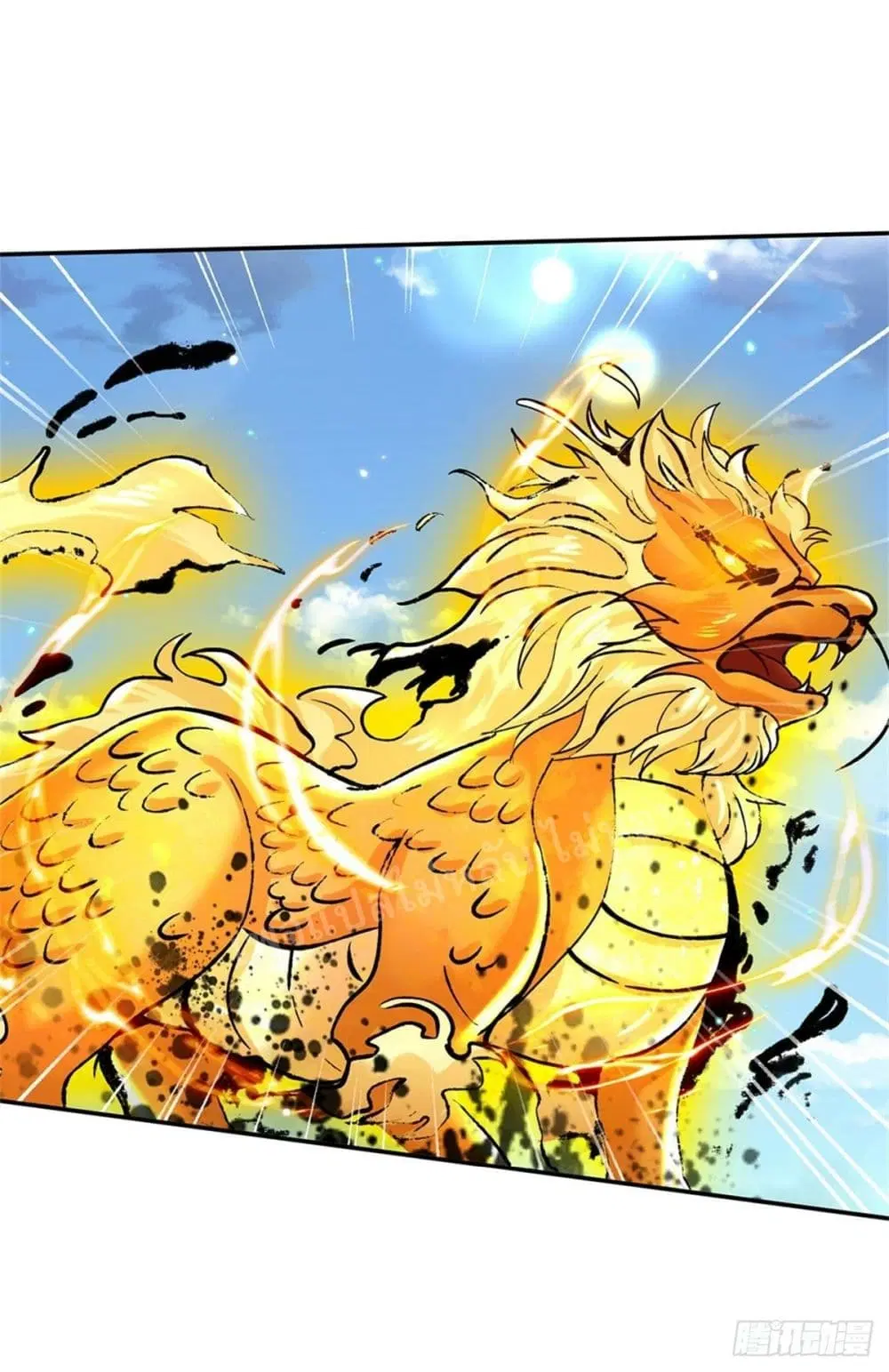 Royal God of War, Rising Dragon ตอนที่ 169 หน้า 2