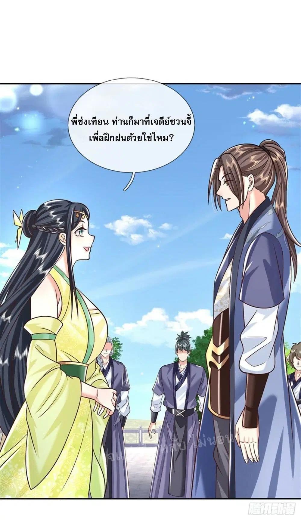 Royal God of War, Rising Dragon ตอนที่ 172 หน้า 2