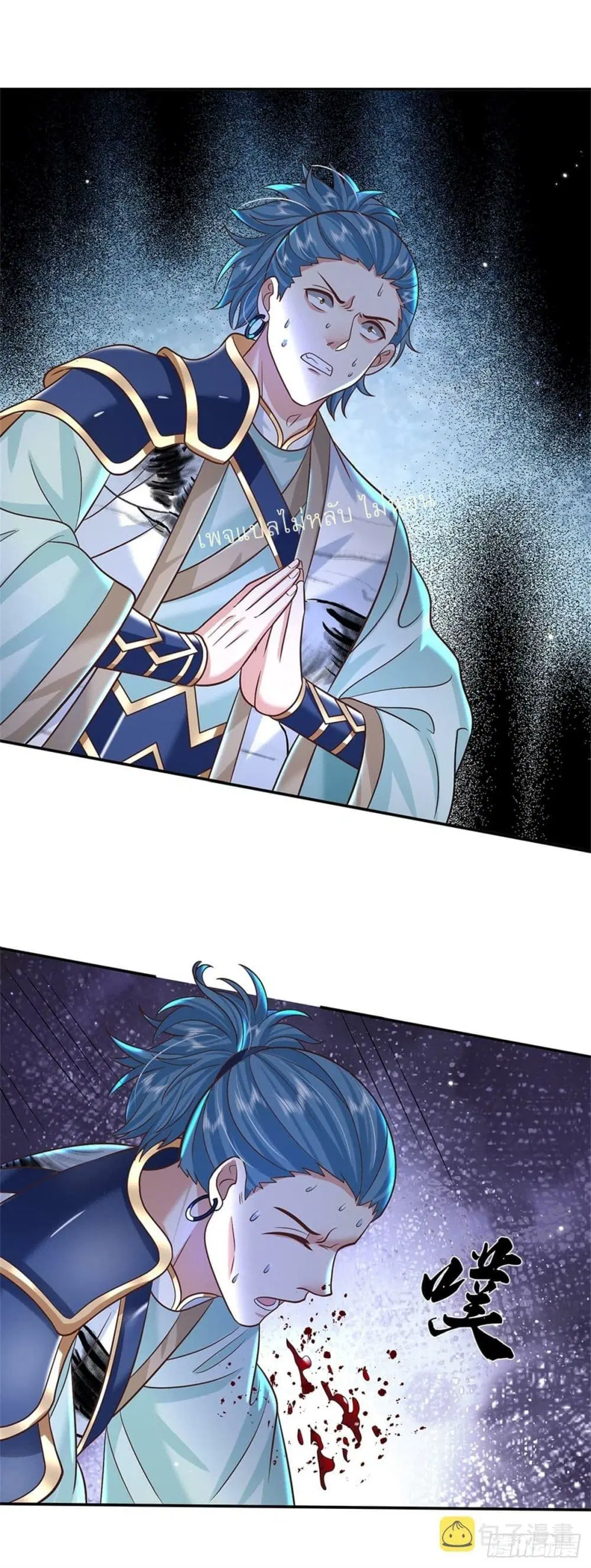 Royal God of War, Rising Dragon ตอนที่ 178 หน้า 3