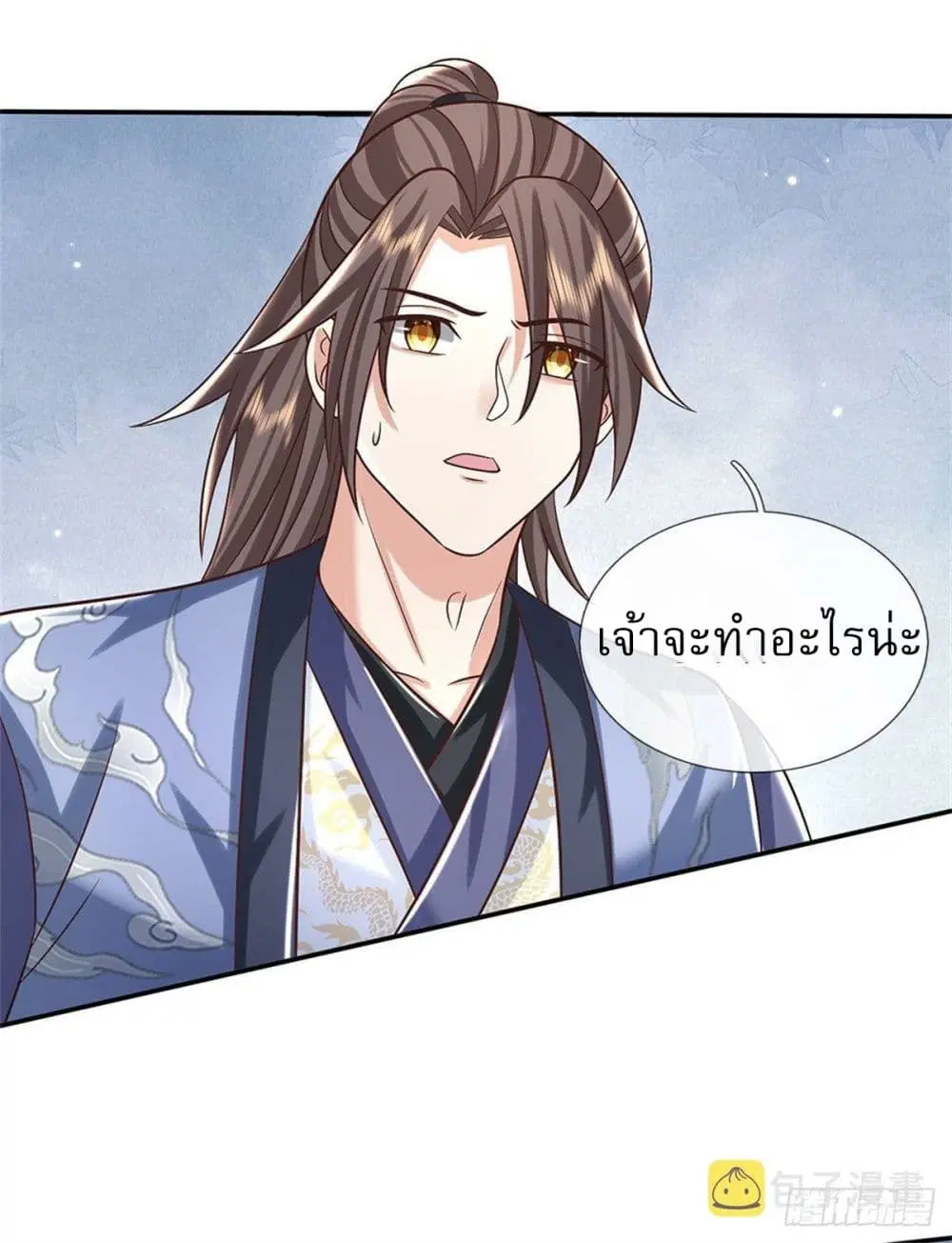 Royal God of War, Rising Dragon ตอนที่ 180 หน้า 3