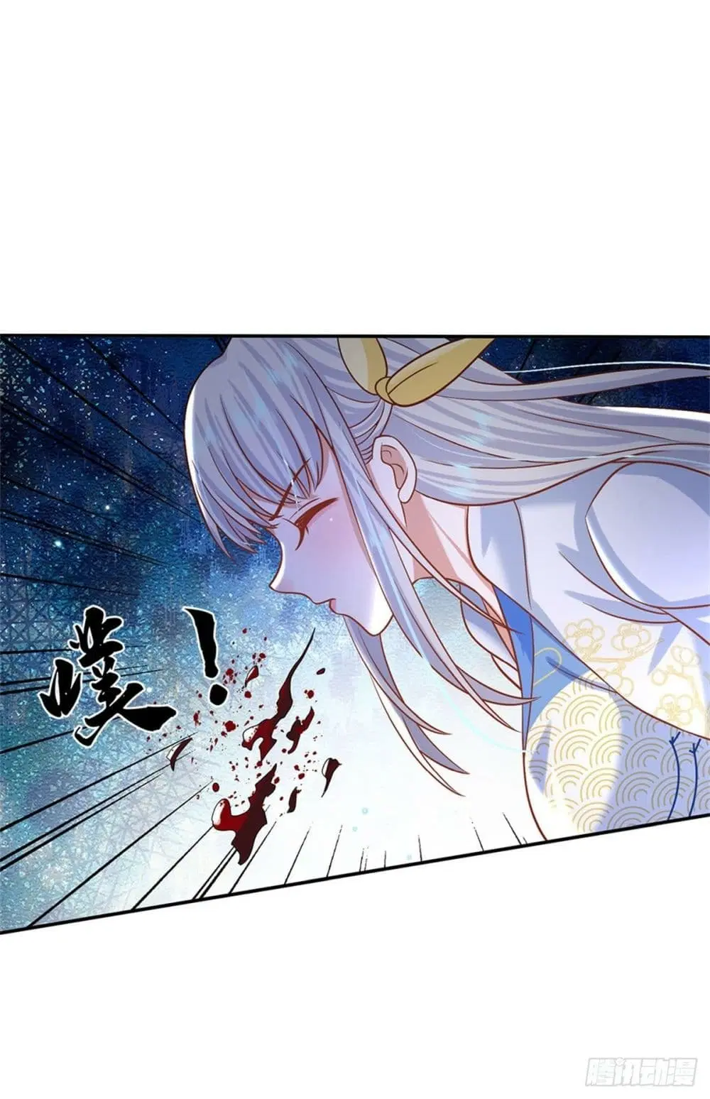 Royal God of War, Rising Dragon ตอนที่ 182 หน้า 2