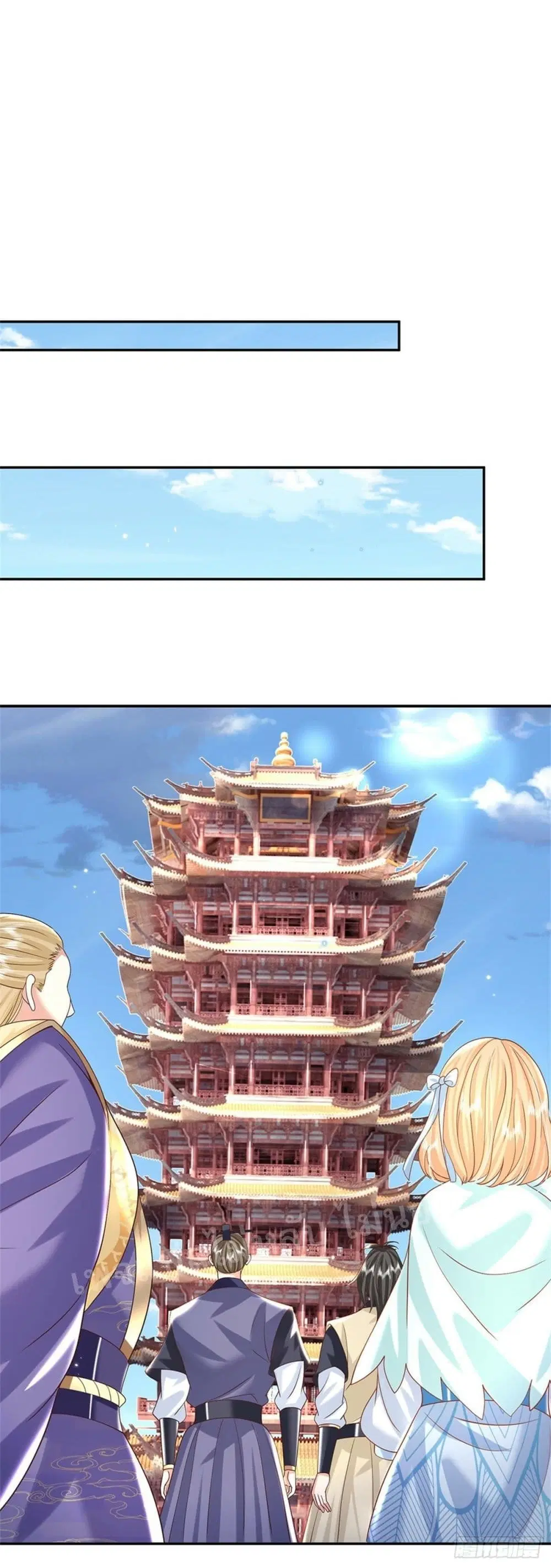 Royal God of War, Rising Dragon ตอนที่ 188 หน้า 2