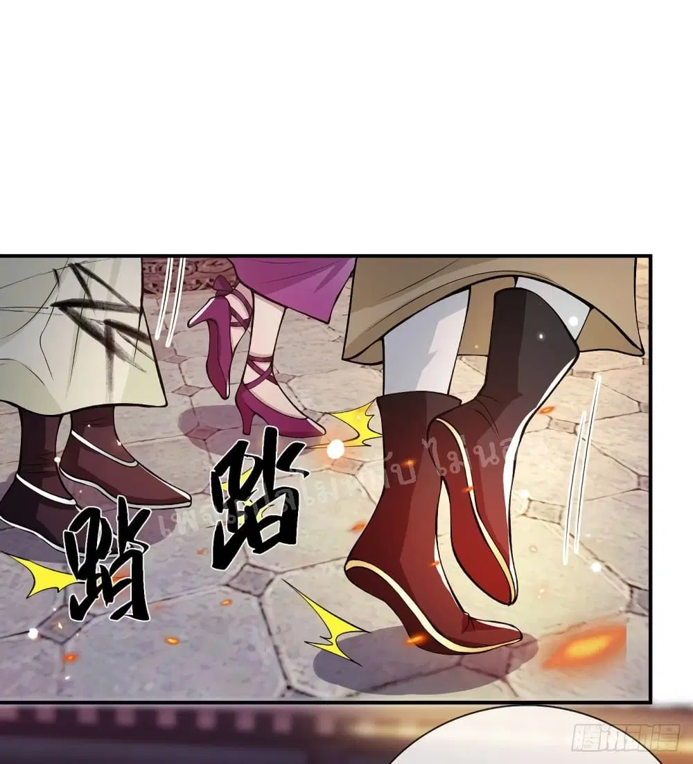 Royal God of War, Rising Dragon ตอนที่ 28 หน้า 2
