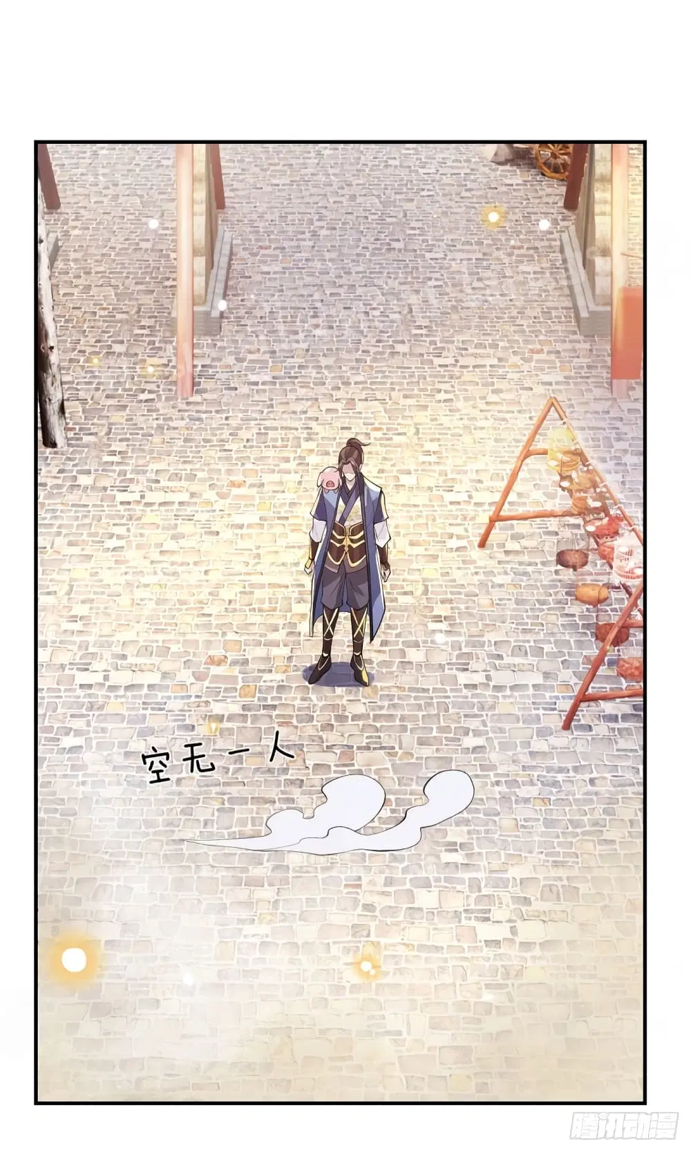 Royal God of War, Rising Dragon ตอนที่ 30 หน้า 3