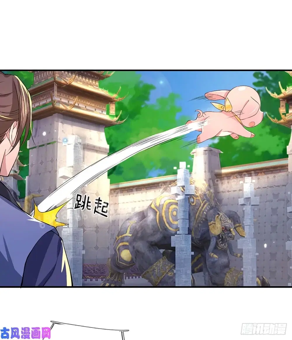 Royal God of War, Rising Dragon ตอนที่ 40 หน้า 2