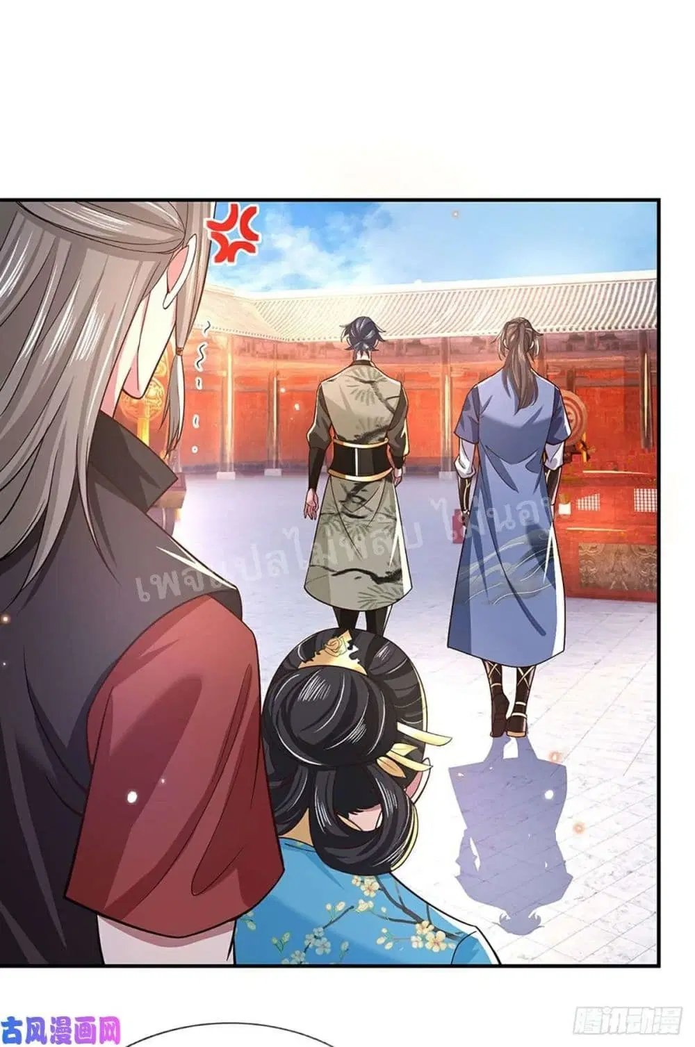 Royal God of War, Rising Dragon ตอนที่ 50 หน้า 3