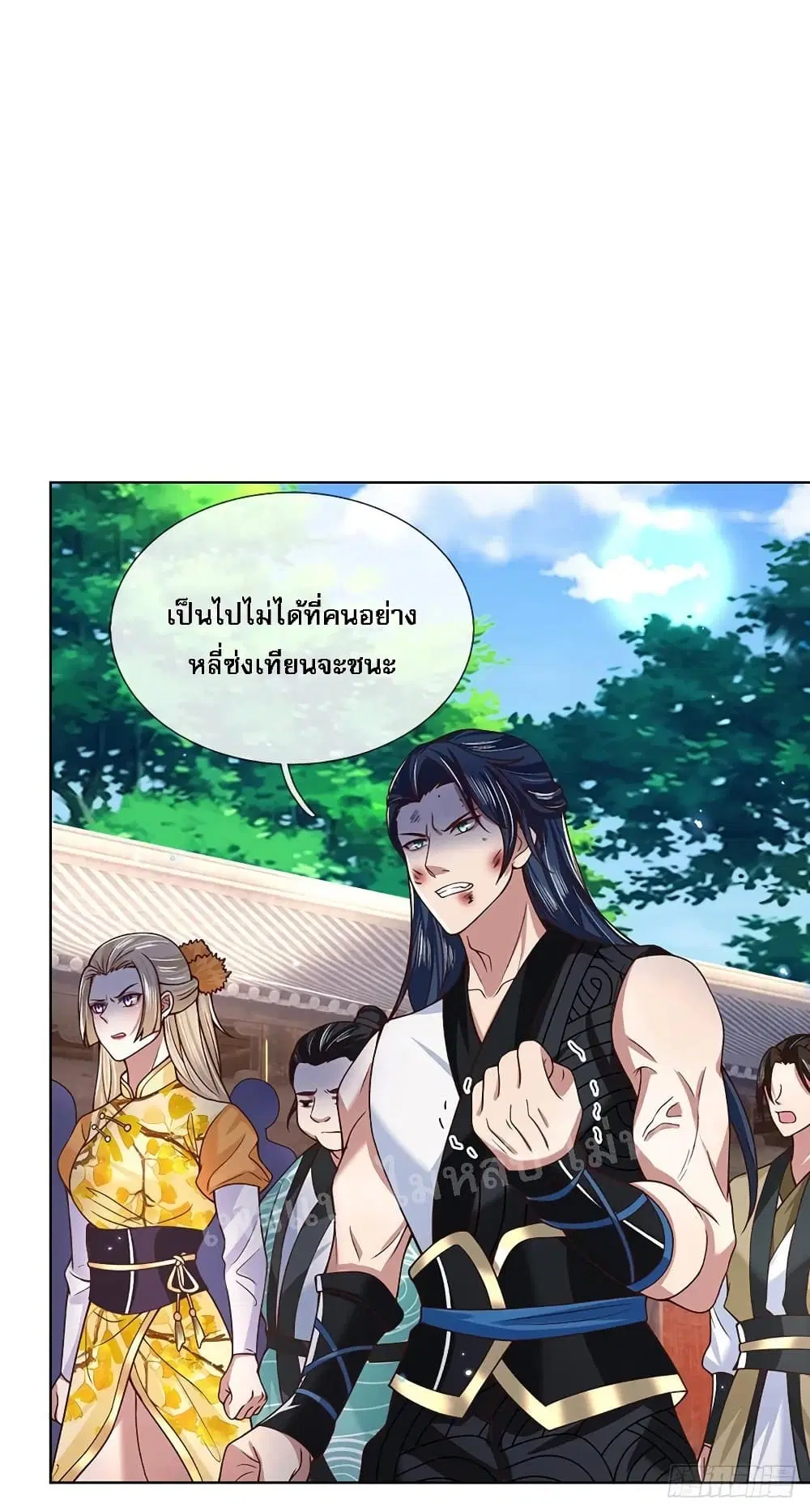 Royal God of War, Rising Dragon ตอนที่ 52 หน้า 3