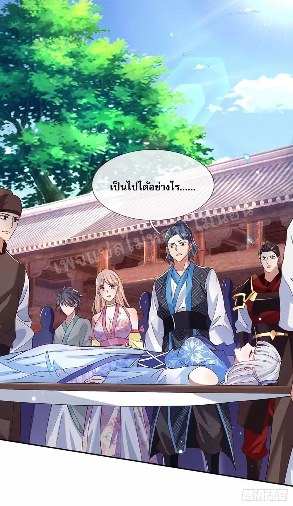 Royal God of War, Rising Dragon ตอนที่ 54 หน้า 2