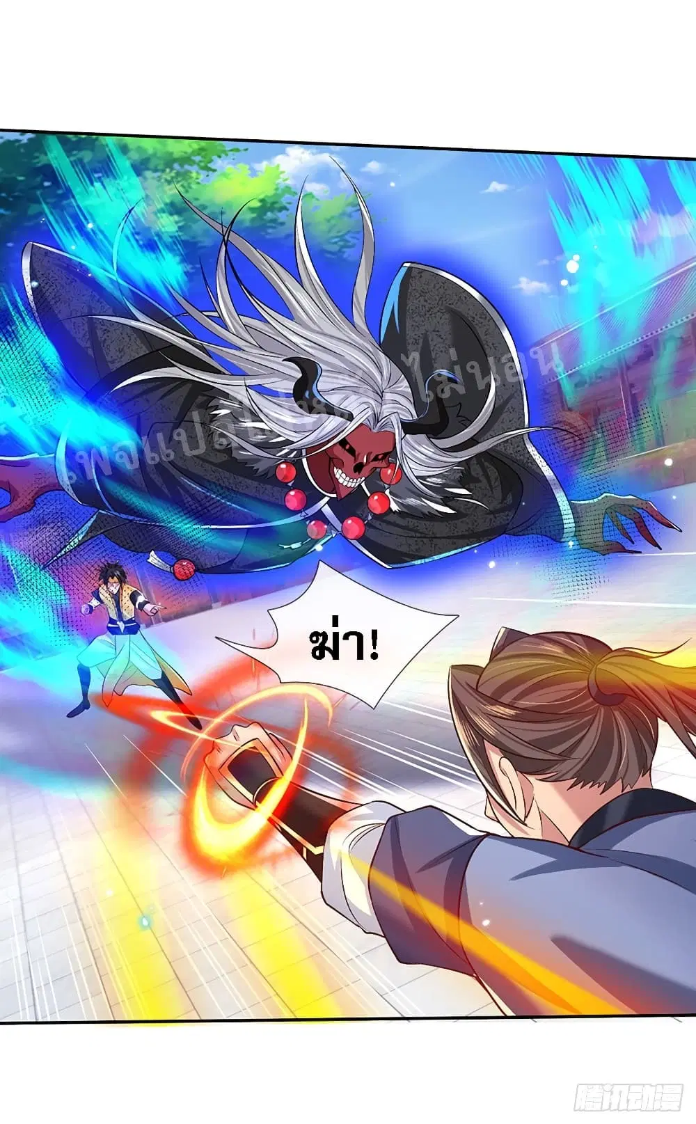Royal God of War, Rising Dragon ตอนที่ 56 หน้า 2