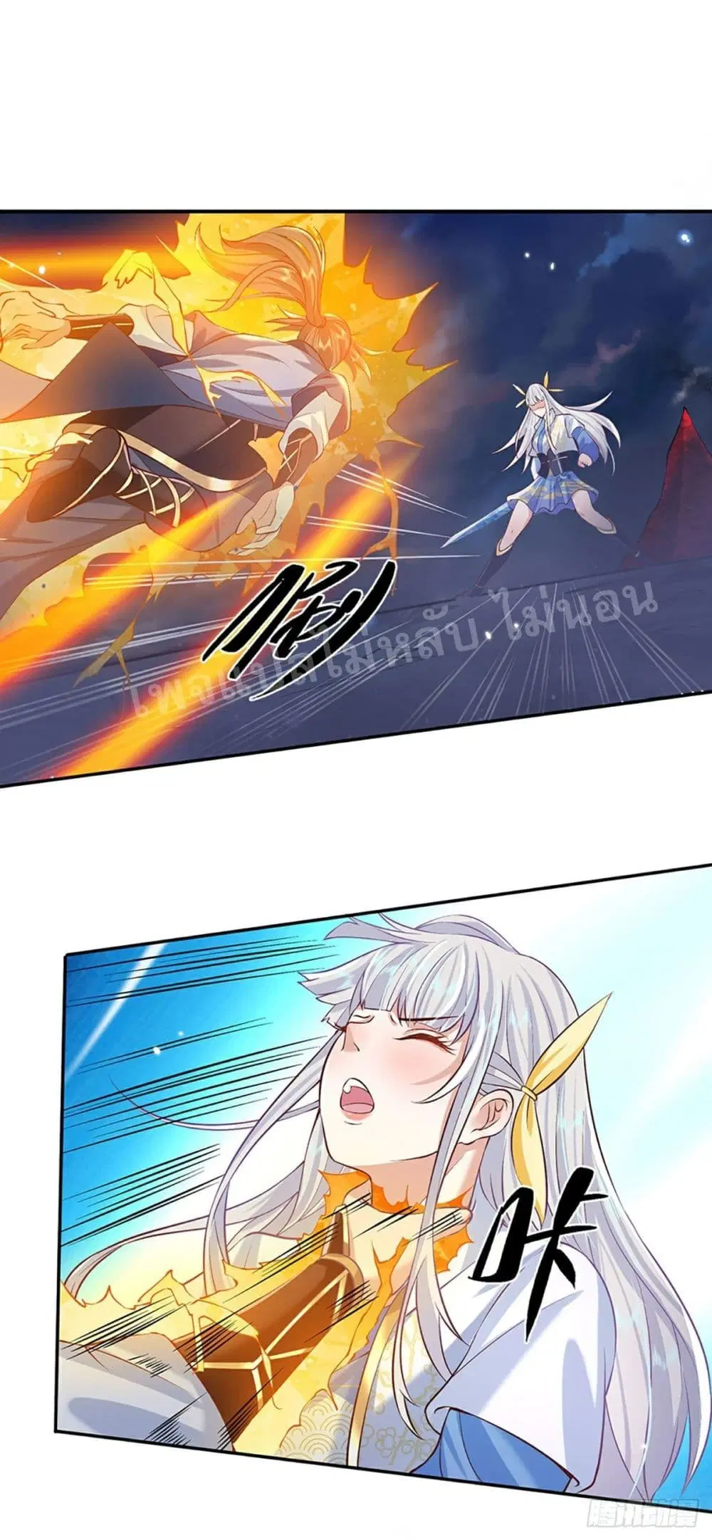 Royal God of War, Rising Dragon ตอนที่ 68 หน้า 2