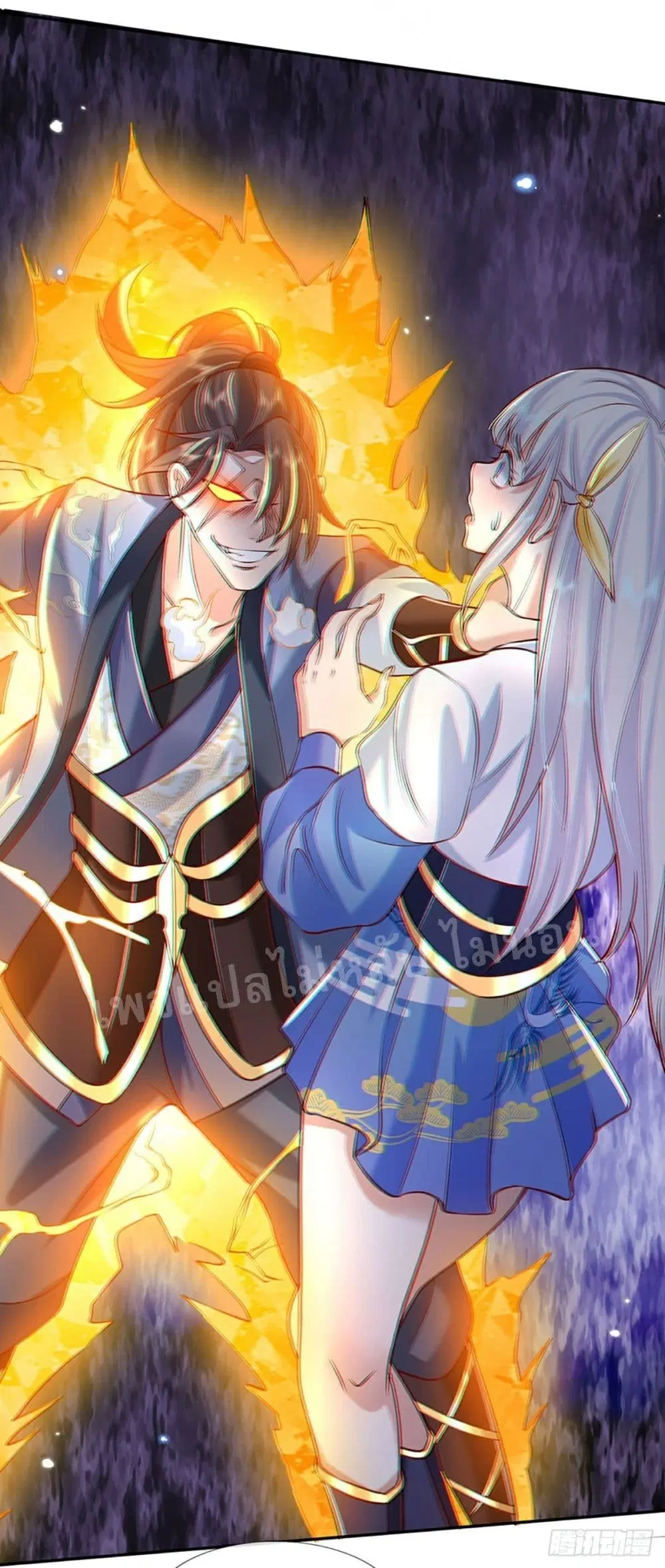 Royal God of War, Rising Dragon ตอนที่ 68 หน้า 3