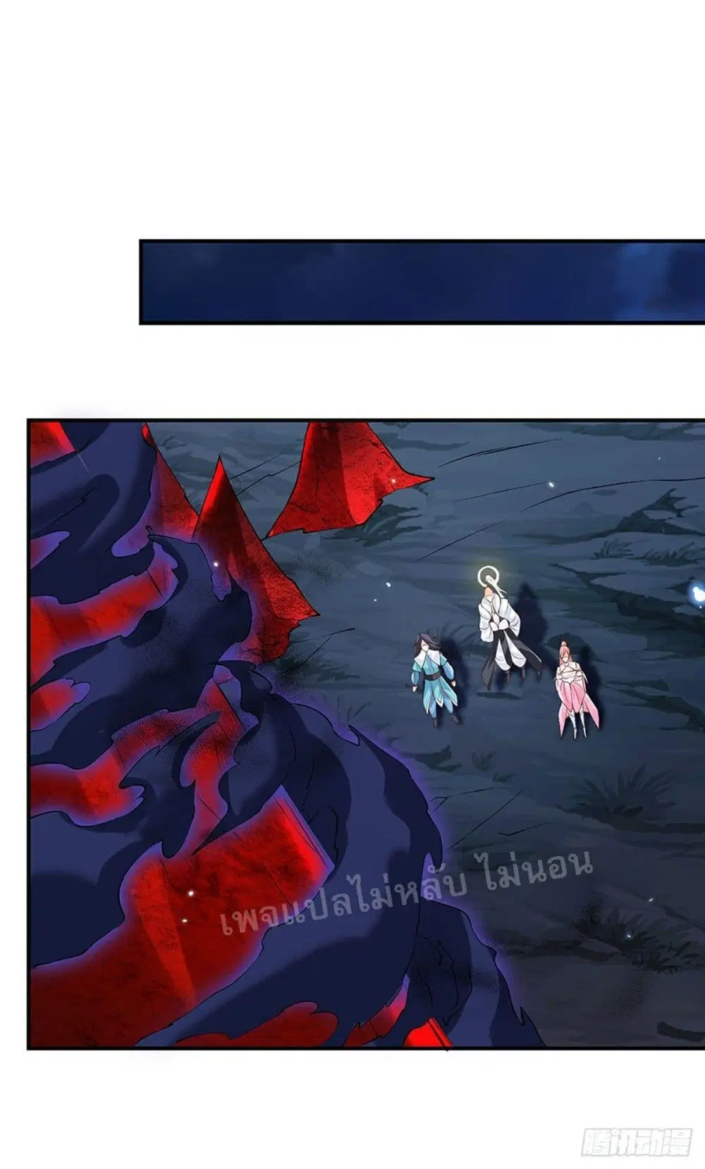 Royal God of War, Rising Dragon ตอนที่ 71 หน้า 2