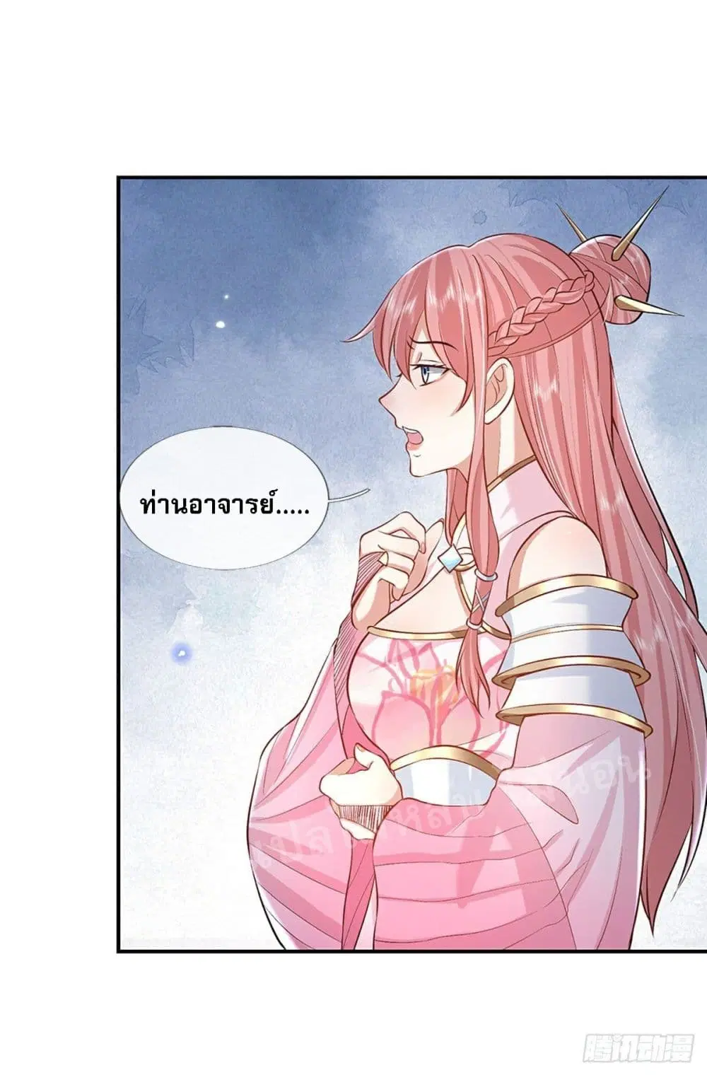 Royal God of War, Rising Dragon ตอนที่ 76 หน้า 2