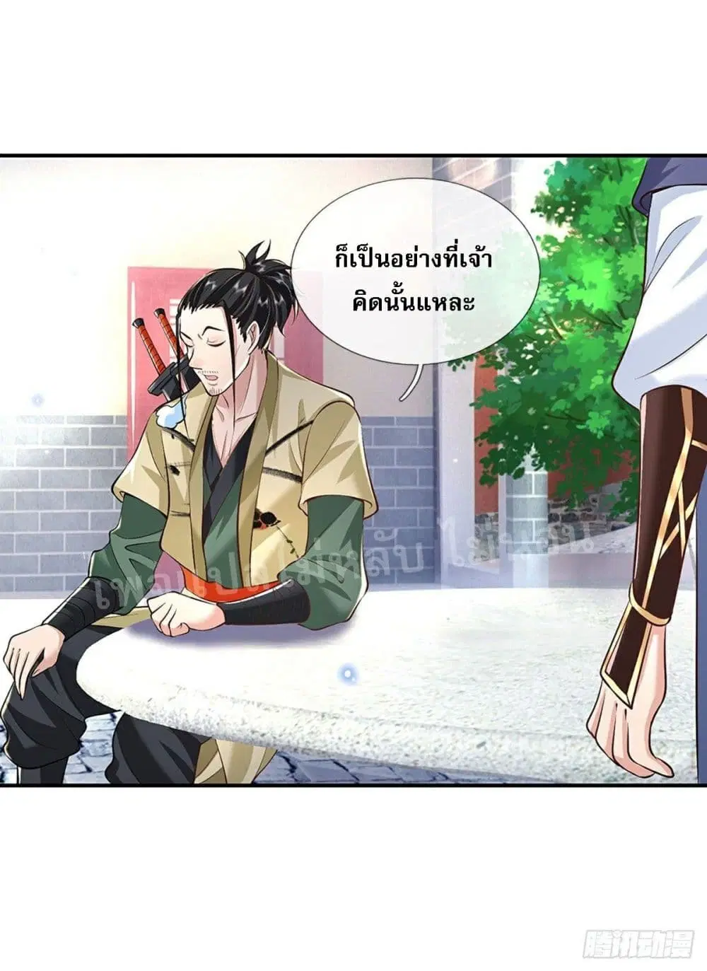 Royal God of War, Rising Dragon ตอนที่ 80 หน้า 2