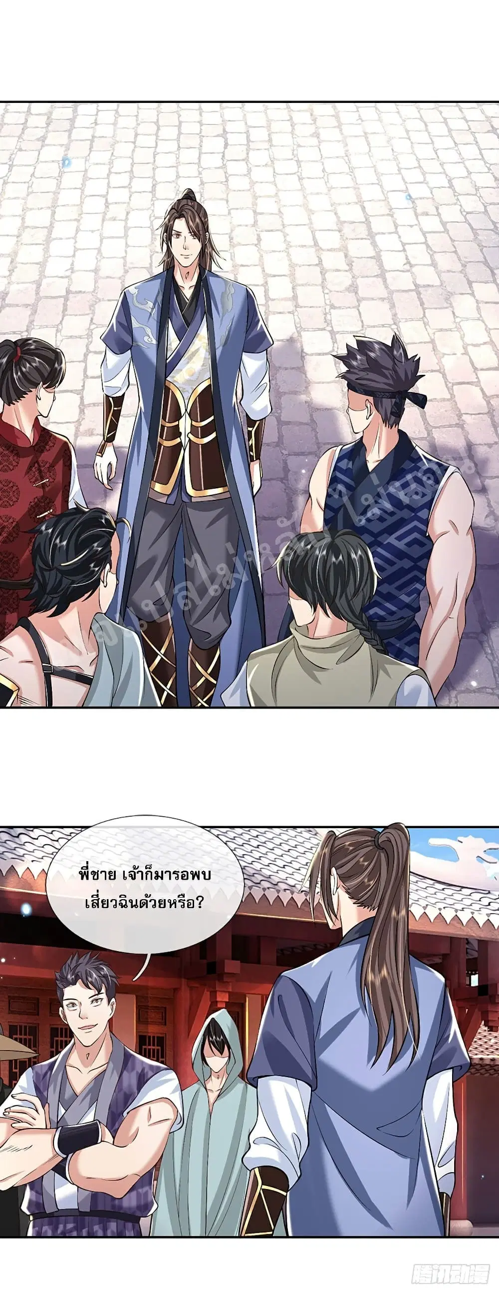 Royal God of War, Rising Dragon ตอนที่ 85 หน้า 3