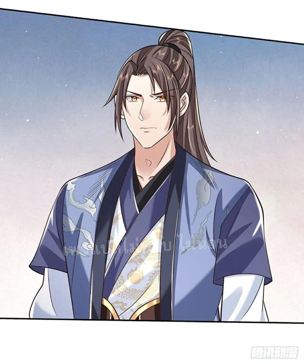 Royal God of War, Rising Dragon ตอนที่ 86 หน้า 3