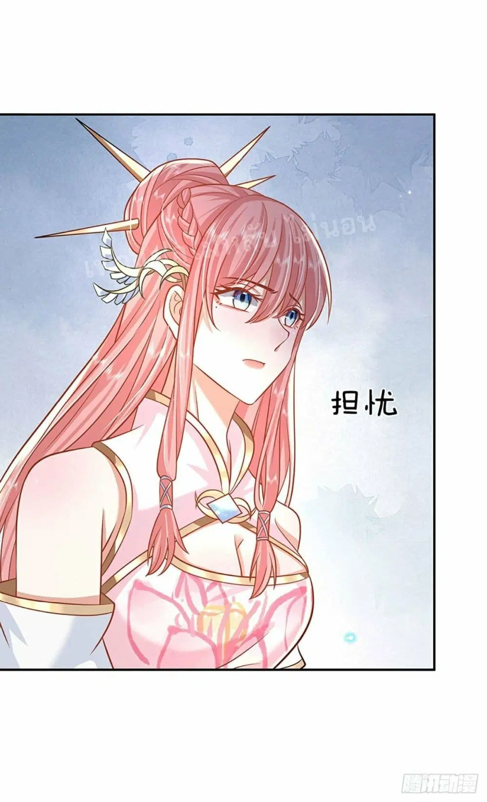 Royal God of War, Rising Dragon ตอนที่ 88 หน้า 3