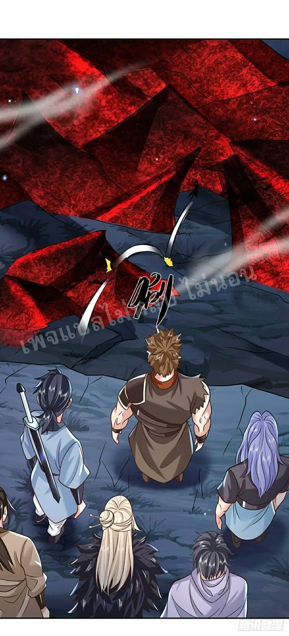 Royal God of War, Rising Dragon ตอนที่ 91 หน้า 2