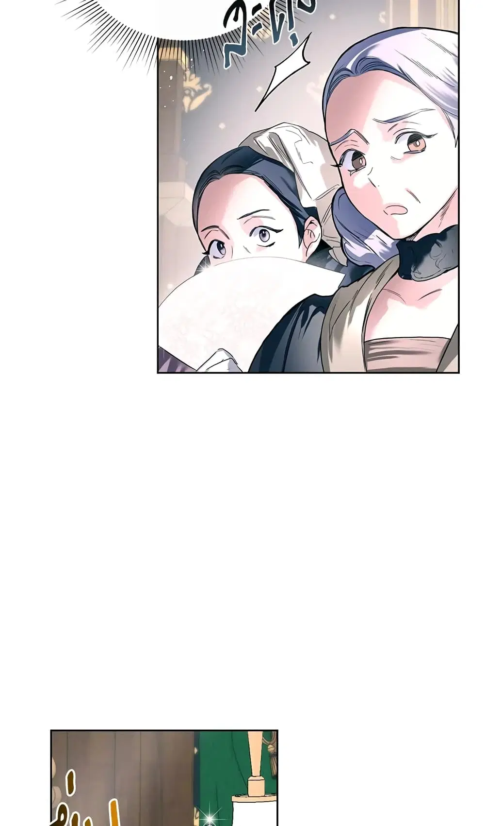 Royal Marriage ตอนที่ 6 หน้า 3