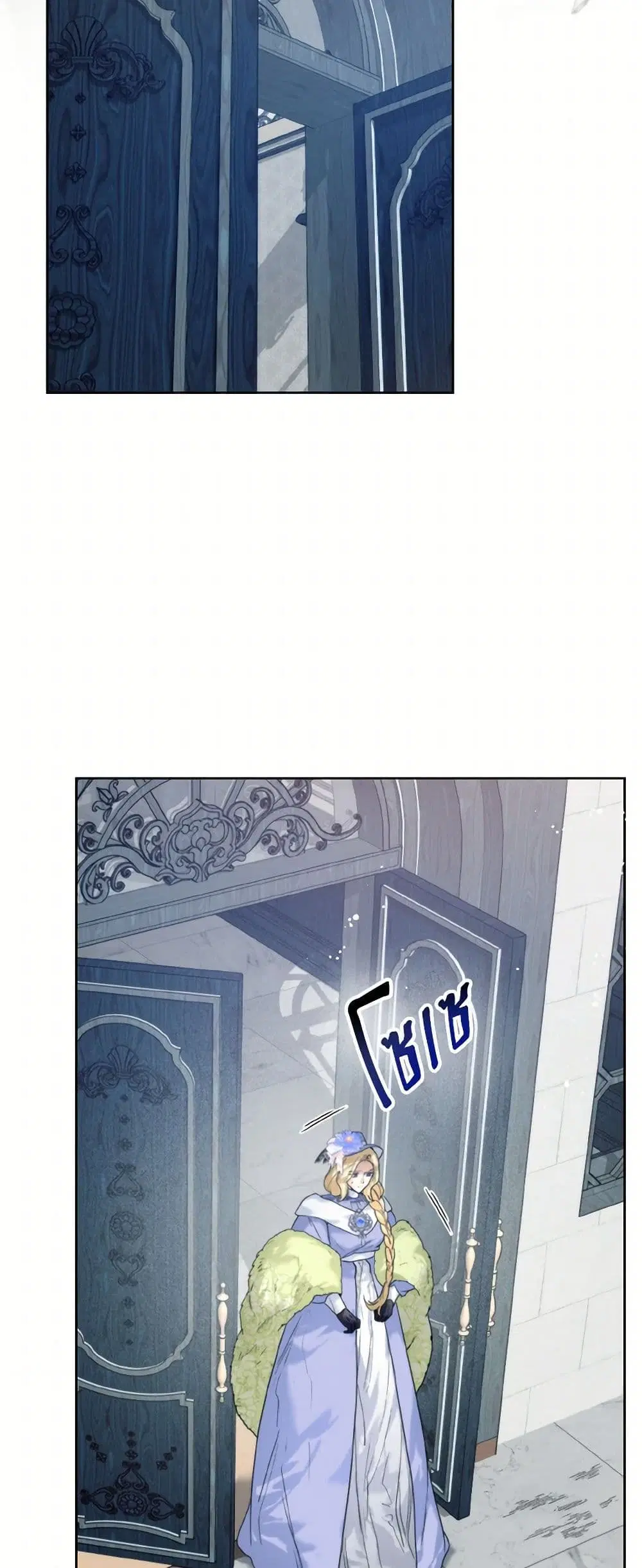Royal Marriage ตอนที่ 80 หน้า 3