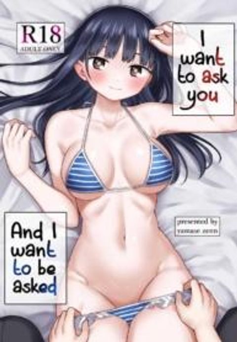 ปก [roze (Yamase Zen)] Sasoitaishi, Sasowaretai I want to ask you And I want to be asked (Boku no Kokoro no Yabai Yatsu) [Decensored] มังงะญี่ปุ่น แปลไทย