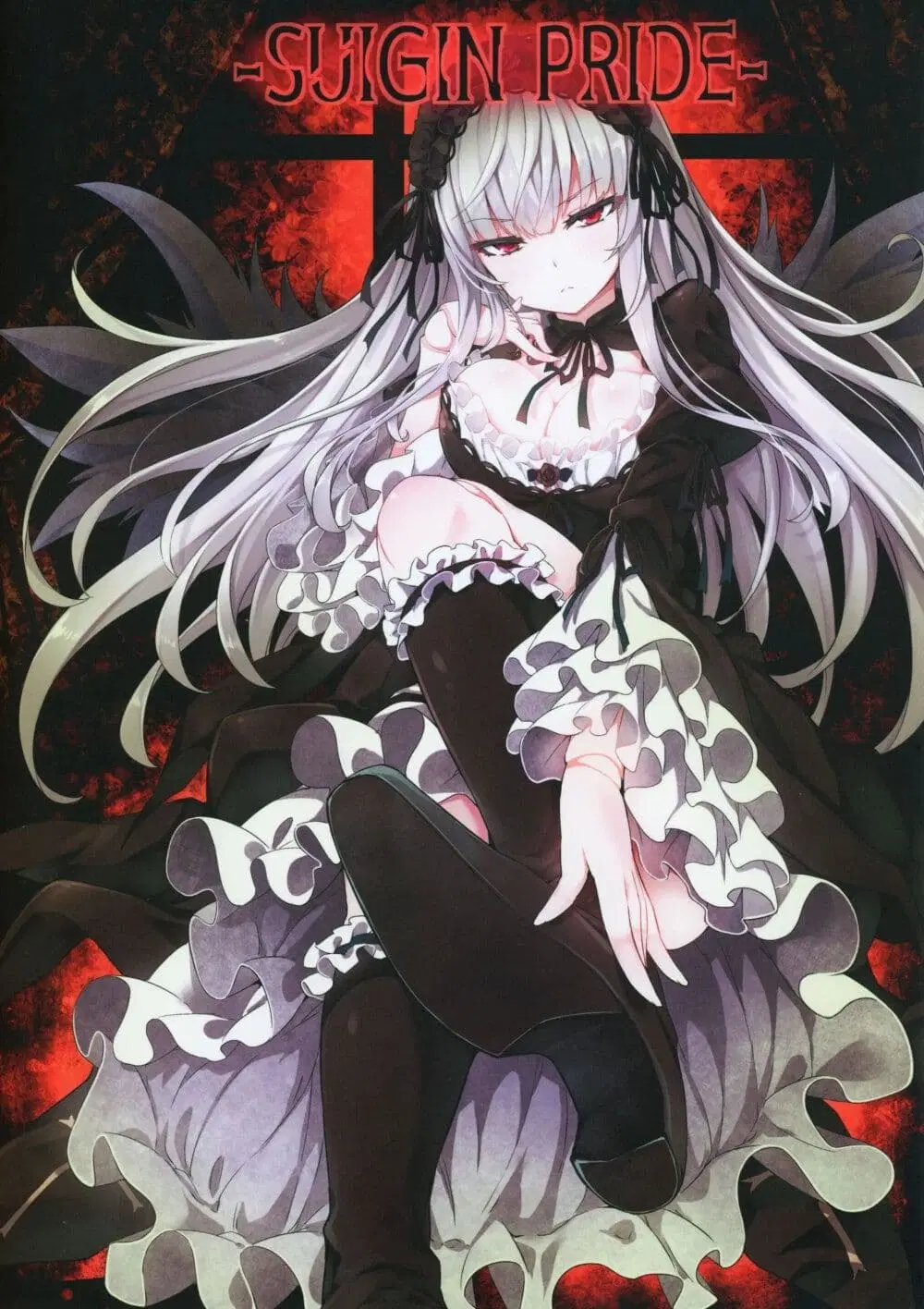 Rozen Maiden DJ -SUIGIN PRIDE- ตอนที่ 1 หน้า 1