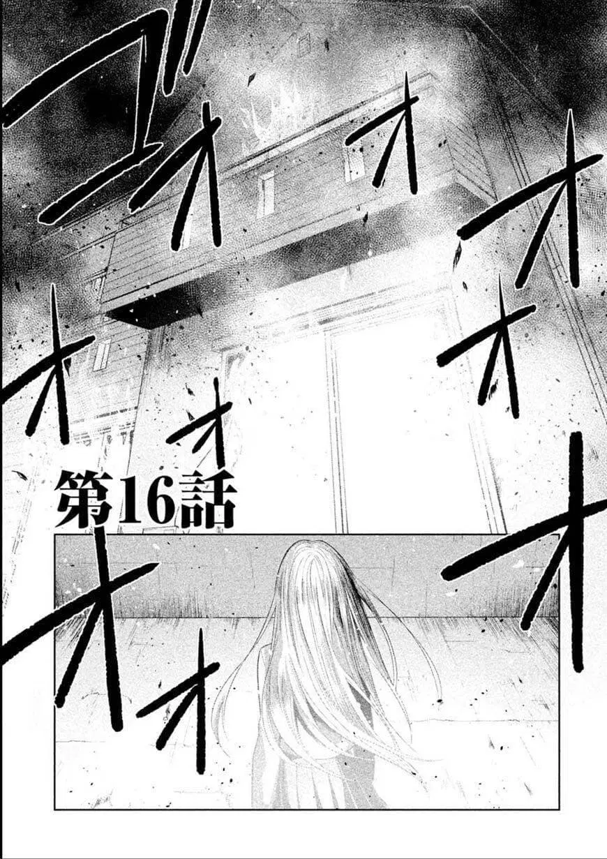 Rule - Annihilation Classroom - ตอนที่ 16 หน้า 2
