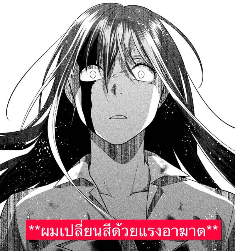 Rule - Annihilation Classroom - ตอนที่ 28 หน้า 1