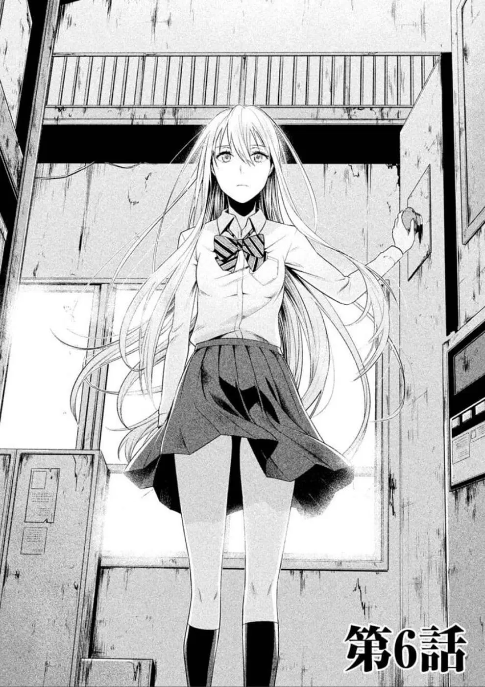 Rule - Annihilation Classroom - ตอนที่ 6 หน้า 3