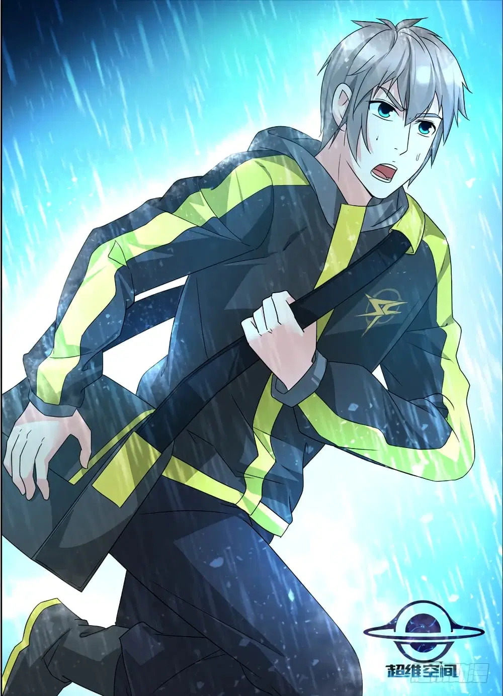 Rules for Peddling in Another World ตอนที่ 12 หน้า 2