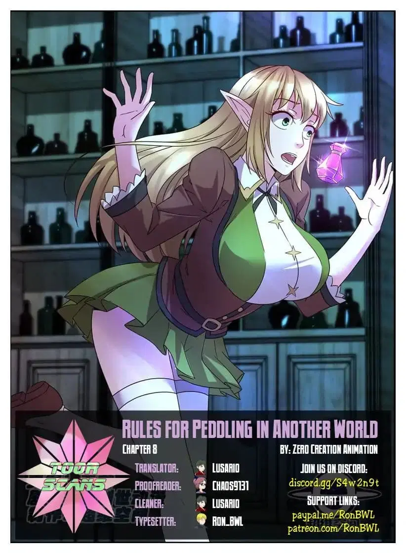 Rules for Peddling in Another World ตอนที่ 8 หน้า 1
